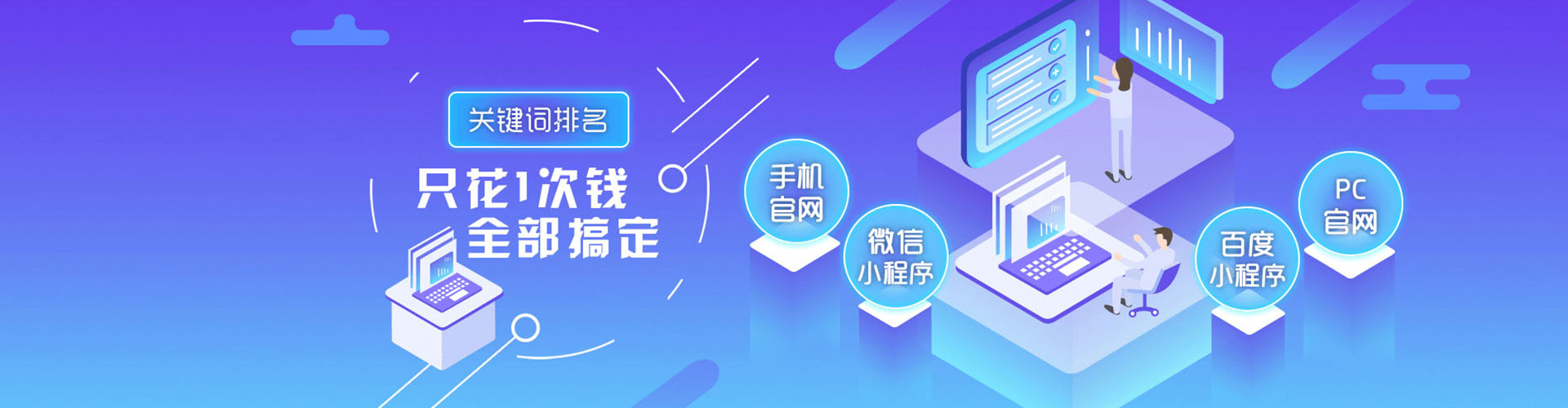 阿拉善左旗百度广告推广