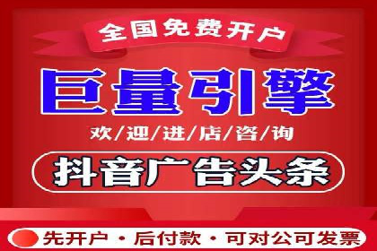 百度推广代运营的创意策略：打造独特品牌形象