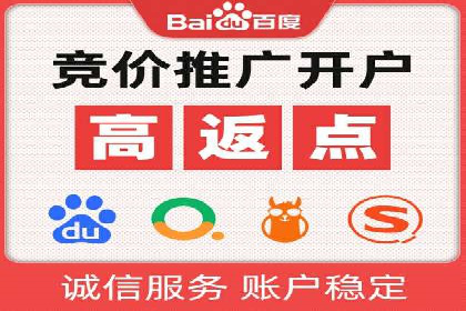 SEM推广托管服务，成功案例盘点