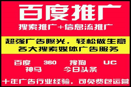 案例分享：百度竞价推广运营助力企业拓展市场份额